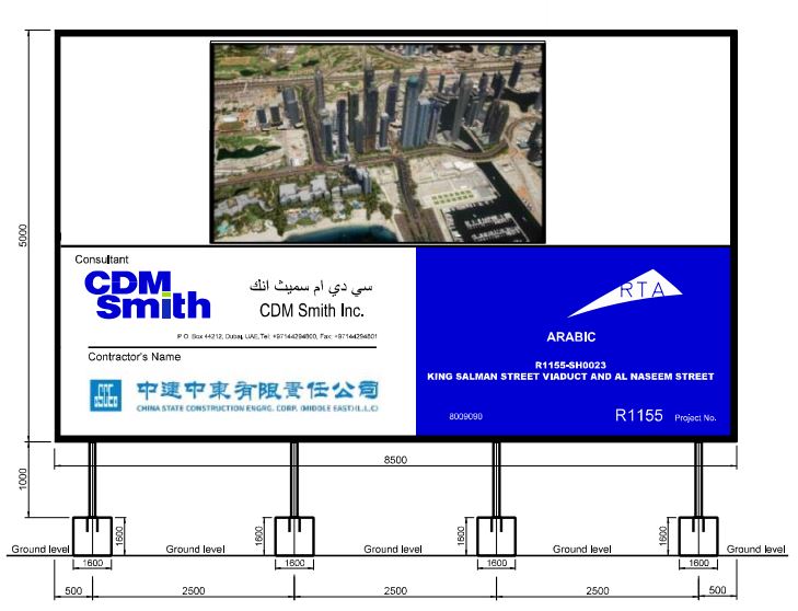 RTA Signboards Project